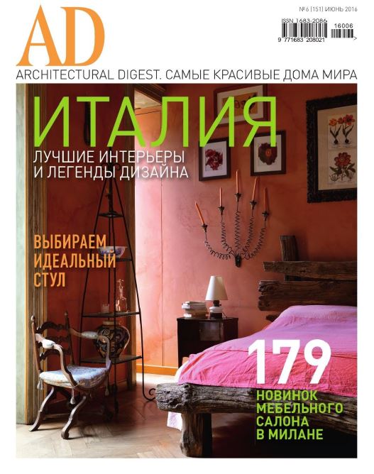 Artisan features in Architectural Digest Russia's global property round up